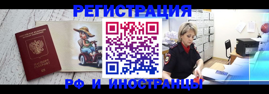 регистрация для дет. сада в Волгодонске